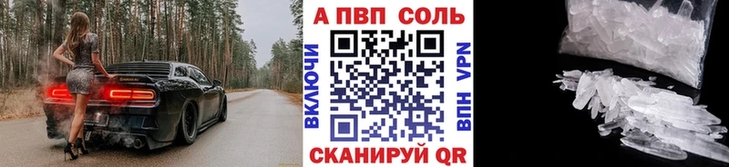 мориарти официальный сайт  купить наркотики цена  Нефтекумск  Alpha-PVP мука 
