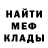 Метадон белоснежный Albert Tailame