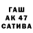 Амфетамин Розовый Teomika._