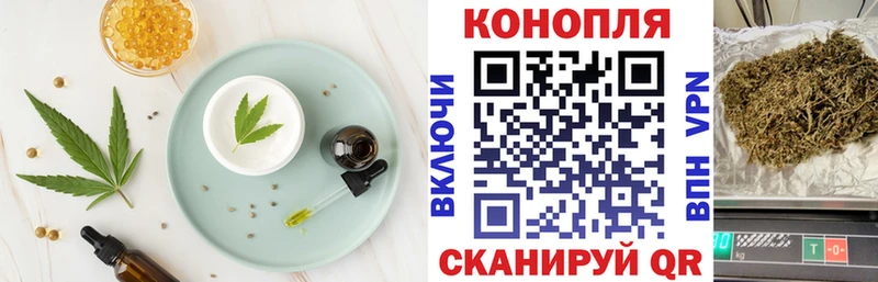 Canna-Cookies марихуана  закладки  Нефтекумск 