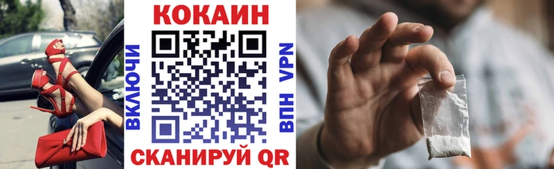 КОКАИН Колумбийский сколько стоит Нефтекумск
