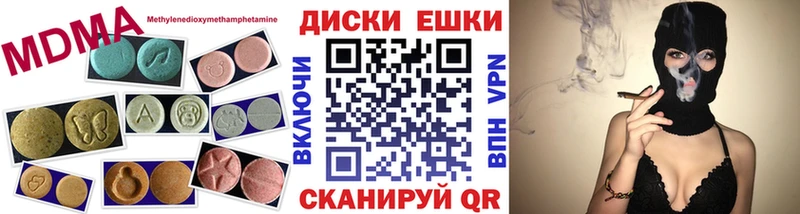 ЭКСТАЗИ 280мг МЕГА сайт Нефтекумск
