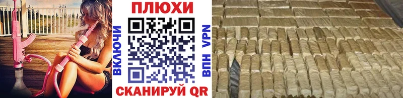 Гашиш Premium  Нефтекумск 