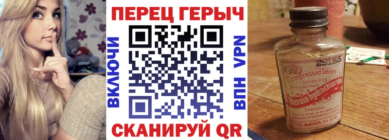 ГЕРОИН афганец  закладки  Нефтекумск 