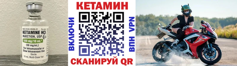 где купить наркоту  Нефтекумск  Кетамин VHQ 
