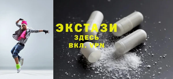 ECSTASY Алзамай