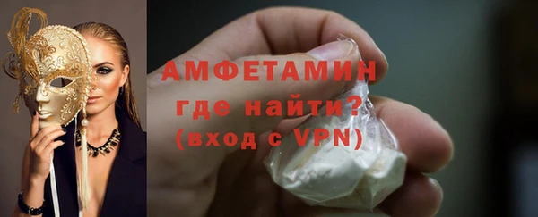 мефедрон мука Алексеевка