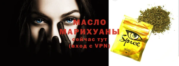 мефедрон мука Алексеевка