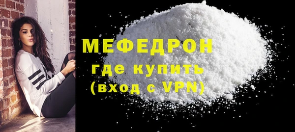 мефедрон мука Алексеевка
