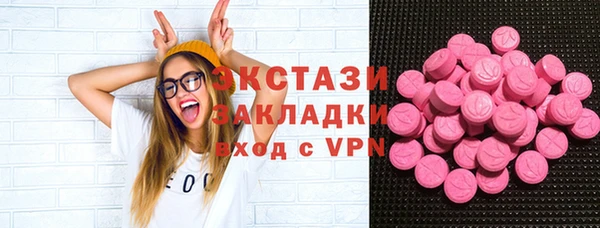 ПСИЛОЦИБИНОВЫЕ ГРИБЫ Алексин