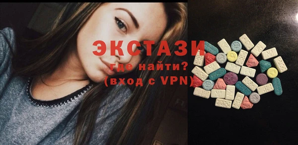 мефедрон VHQ Иннополис