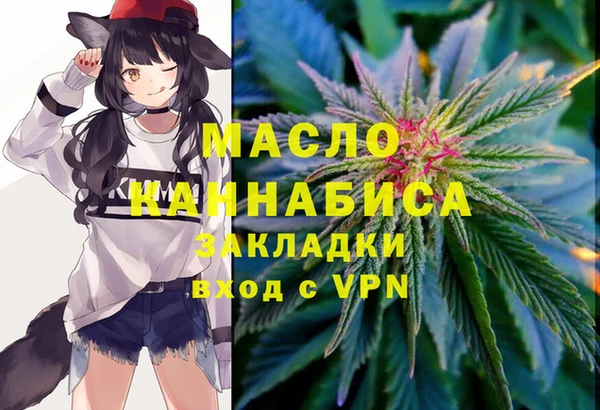 мефедрон мука Алексеевка