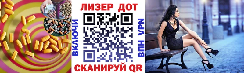 ЛСД экстази кислота  Нефтекумск 