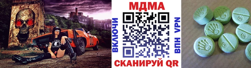 МДМА молли Нефтекумск