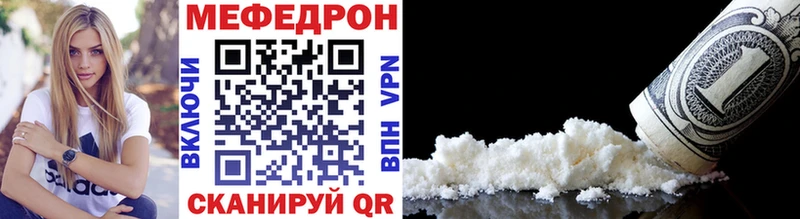 МЕФ мука Нефтекумск