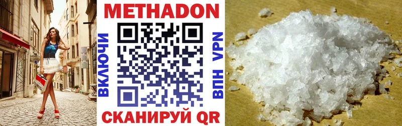 МЕГА сайт Нефтекумск Метадон VHQ как найти