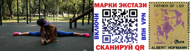дарнет шоп  Нефтекумск  Марки N-bome 1500мкг 