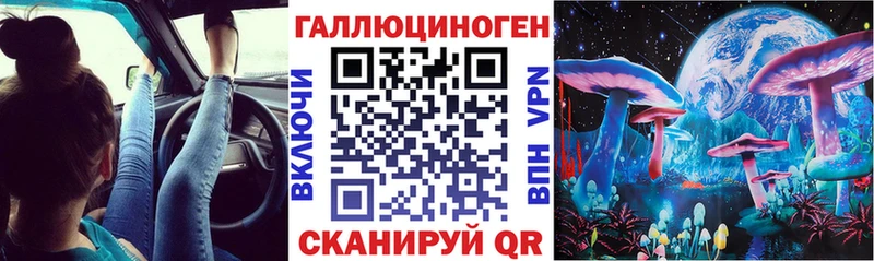 Галлюциногенные грибы Magic Shrooms  где найти наркотики  Нефтекумск 